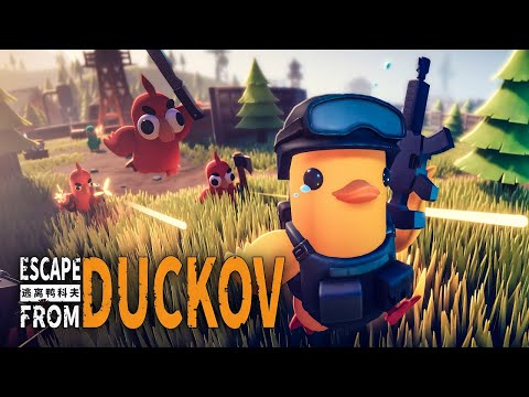 Видео: Escape from Duckov / Ознакомительный стрим