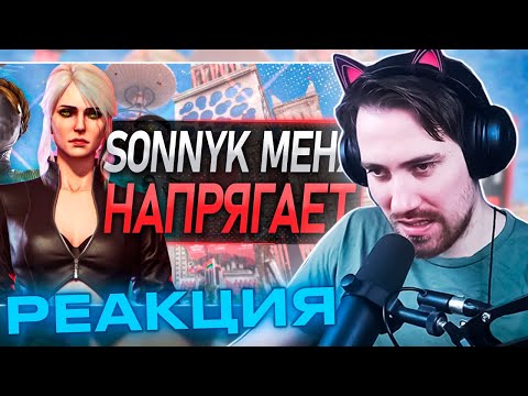 Видео: DeadP47 смотрит: SONNYK - ПЛОХОЙ ОБЗОРЩИК?