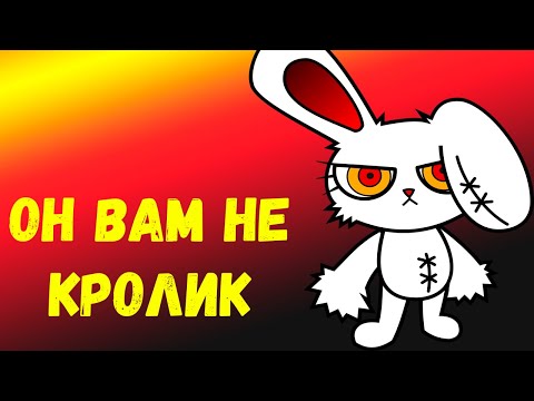 Видео: Мясной обзор bloody bunny