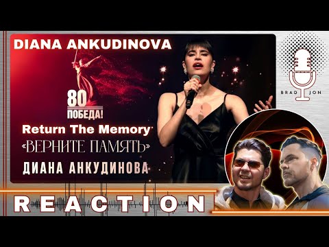 Видео: FIRST TIME HEARING | Diana Ankudinova | Return the Memory (Верните память) | REACTION