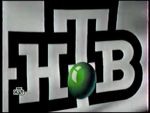 Видео: Сообщение о профилактике НТВ 1998 - 2001 СПУТНИКОВАЯ ВЕРСИЯ
