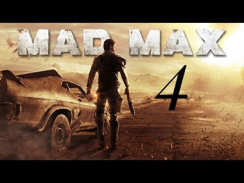 Видео: БРЮХОРЕЗ Mad Max