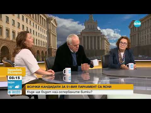 Видео: Андрей Райчев: Ще видим Доган в действие, той е майстор на тихите реплики