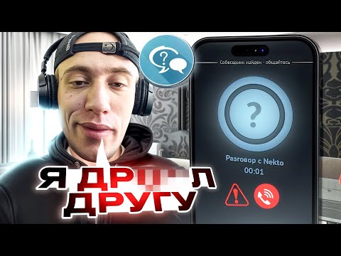 Видео: N1KKIFN РЖАКА В НЕКТО МИ #10 + ТИК ТОК | ИЗМЕНИЛ ДЕВУШКЕ С ДРУГОМ😏