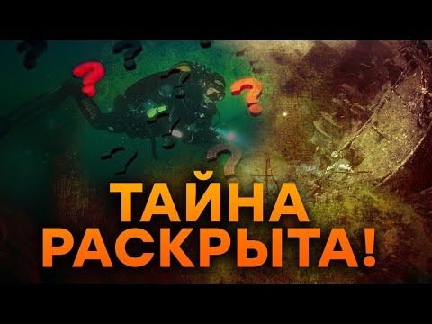 Видео: ИМ НЕ ДАЛИ СПАСТИСЬ! 🤬 СовВЛАСТЬ приговорила Нахимовцев К СМЕРТИ, устроив ЧЁРНУЮ БОЙНЮ в море!