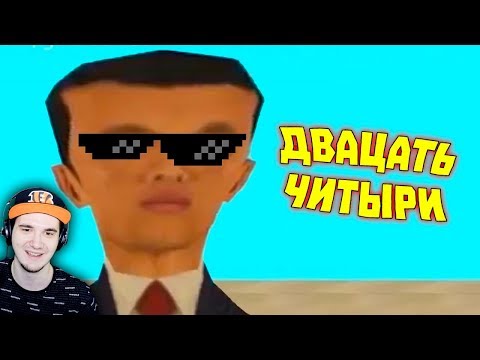 Видео: Лютые приколы в играх ► WDF 166 - СКОЛЬКО ТЕБЕ ЛЕТ? | Реакция