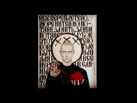 Видео: Oxxxymiron - Переплетено (s l o w e d + r e v e r b)