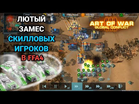 Видео: Били, били и недобили | Турнир - Мексиканская бойня | Art of War 3