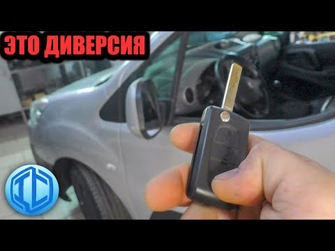 Видео: Как разводят в автосервисе? Три простых ремонта