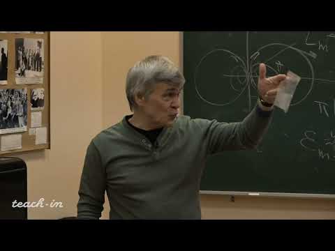 Видео: Сурдин В.Г. - Общая астрономия.Часть 2 - 3. Планеты. Поверхность и атмосфера