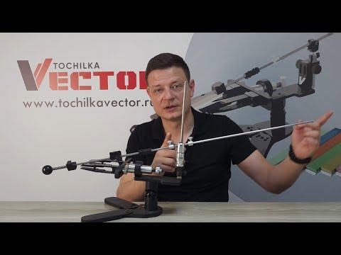 Видео: Организация рабочего места заточника