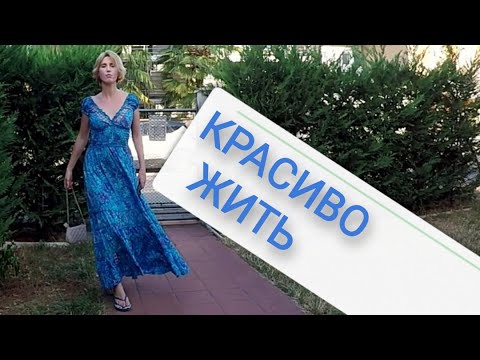 Видео: Психология бедности Психология богатства. Изменить привычки бедных. Негативные убеждения Психология
