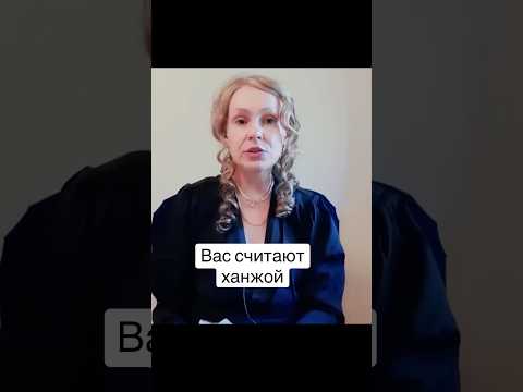 Видео: НАД ТОБОЙ СМЕЮТСЯ