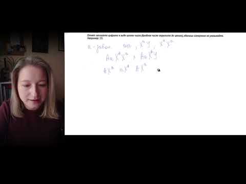 Видео:  Биология ЦТ 2021 В5