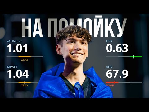 Видео: w0nderful - на помойку