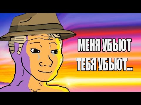 Видео: Забей и наслаждайся жизнью - Скабрезлость