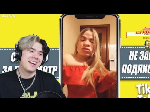 Видео: Delorenzy смотрит ТУПЫЕ клипы в ТИК ТОК