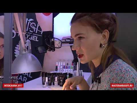 Видео: Интершарм осень 2017. Мастер класс Анастасии Лукша