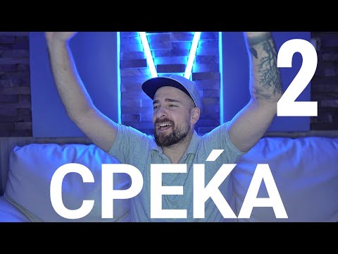 Видео: Кој те праша?! - Среќа - 2