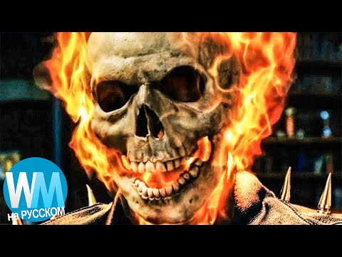 Видео: ТОП 10 Самых Пугающих Супергероев
