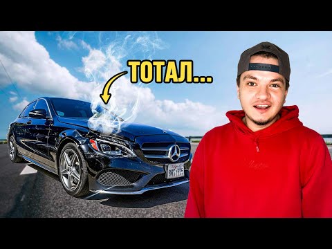 Видео: Turo реальность: Tesla зависла, Mercedes РАЗБИТ В ТОТАЛ!
