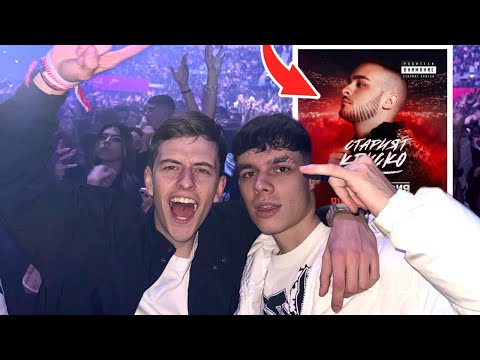 Видео: ОТИДОХМЕ НА "СТАРИЯТ КРИСКО" И СЕ СЛУЧИ ТОВА..