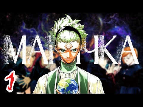 Видео: МАГИЧКА МОДУЛЬ ДОУРА ПРОТИВ ДАБУРЫ