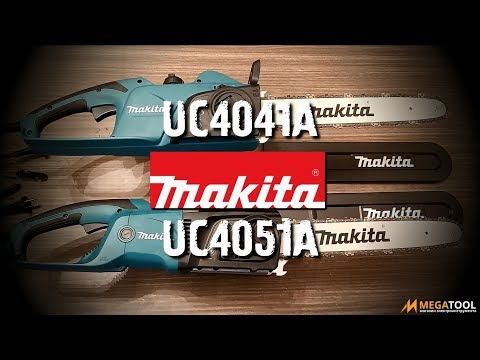 Видео: Makita  UC4041A  и UC4051A