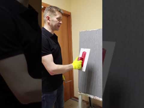 Видео: Пятая часть: создание рисунка на штукатурке Короед.