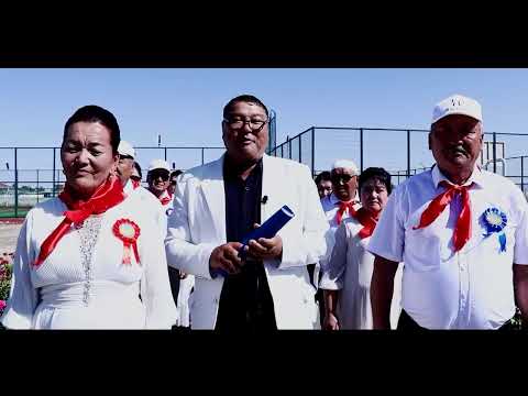 Видео: Даухара 12-санлы мектеп 40 жыллык ушырасыу