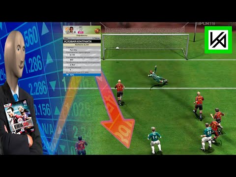 Видео: Командный успех и экономический крах в FIFA 06. Саундтрек, "смешная" озвучка и футболисты-мутанты.