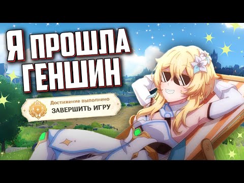 Видео: СОБРАЛА ВСЕ СУНДУКИ В ИГРЕ | Genshin Impact