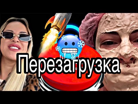 Видео: 🥶САЛОН ХОЛОДИЛЬНИК.ОБМАНУЛИ С ВРЕМЕНЕМ👀🥶.ТРЕШ ОБЗОР САЛОНА ПЕРЕЗАГРУЗКА 🥶🥶🥶