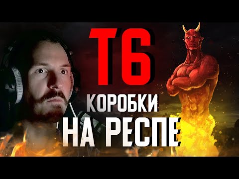 Видео: Ауткаст с МОЩНЫМИ Коробками | Gangena vs GolDenDuck