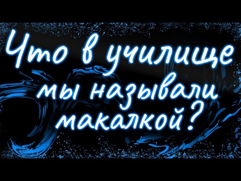 Видео: Лучшее оформление для лаковой миниатюры и не только)