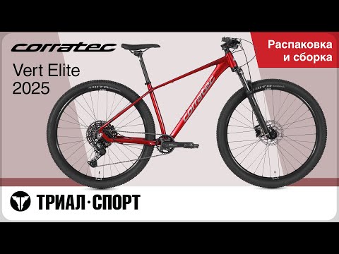 Видео: Сorratec Vert Elite 2025. Распаковка и сборка