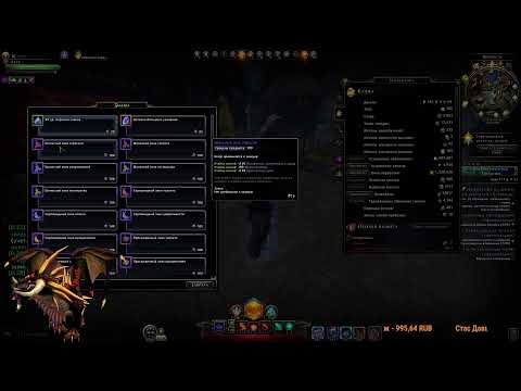 Видео: Neverwinter Путь к 100.000.000 (#30)