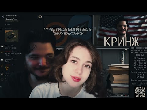 Видео: Маргинал реагирует на философский контент Няши