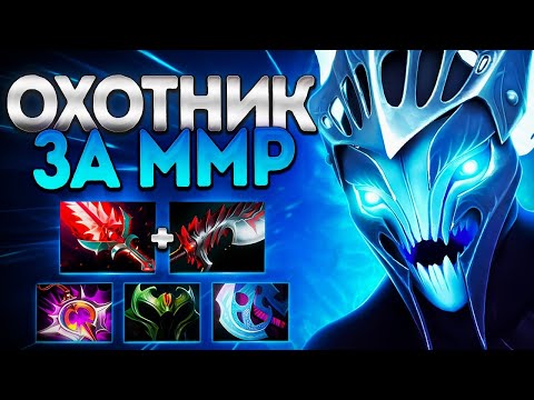 Видео: СПЕКТРА ТОП МЕТЫ 7.39? ОХОТНИК ЗА ММР🔥SPECTRE DOTA 2