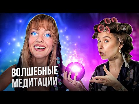 Видео: А вот как на самом деле зарабатываются миллионы Беляковой. Слёзы и магическое мышление. Разоблачение