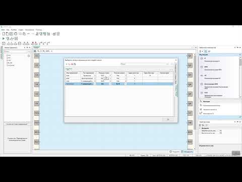 Видео: 3. Настройка ПР205 в режиме Modbus Master