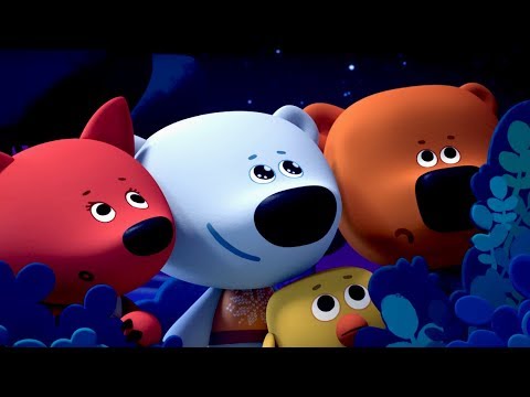 Видео: Ми-ми-мишки - Ночной зверь -  Премьера - серия 111 - мультфильмы для детей