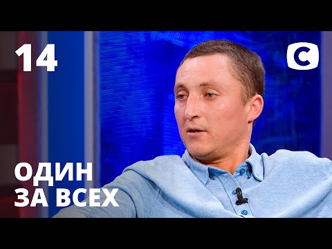 Видео: Жила в будке с собакой – Один за всех – 21.03.2021