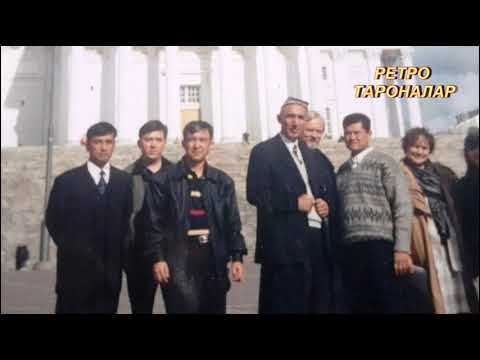 Видео: ШЕРАЛИ ЖЎРАЕВ. ФИҒОНКИМ + ТАНОВАР. "РЕТРО ҚЎШИҚ"