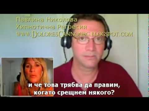 Видео: Средства за достъп до гласът на душата Робърт Шварц
