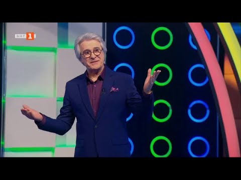 Видео: Последният печели  - 05.02.2021 по БНТ
