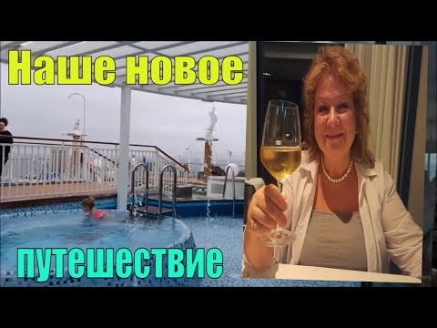 Видео: ВСЕМ ПРИВЕТ. КУДА ПРОПАЛА или  ГДЕ ПРОПАДАЛА?