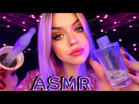 Видео: АСМР🦋УХОД ЗА КОЖЕЙ🦋 ASMR Facial Treatment