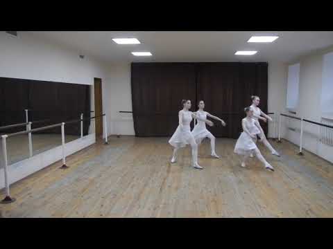 Видео: Классический танец - прыжки (часть 2)