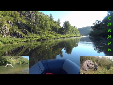 Видео: Рыбалка,ночёвка,печка,тайга! Всё рядом  ЛЮБЛЮ СИБИРЬ !